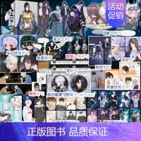套装]迷雾之中漫画1+2 [正版]豪华版迷雾之中2 漫画 作家漫漫何其多小说续AWM绝地求生后又一热血电竞力作改编漫画