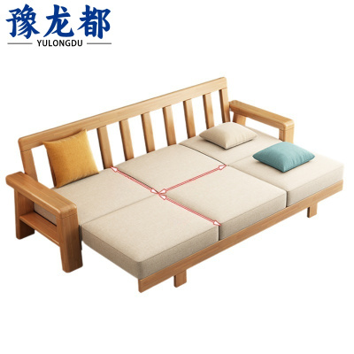 豫龙都 新中式沙发 拉床款 张