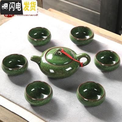 三维工匠七彩冰裂茶具套装盖碗功夫茶杯陶瓷茶壶茶道家用釉七件套组合整套 叶绿☆冰裂7头