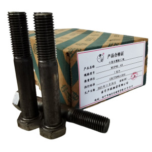 奢萌 六角头螺栓-C级 M8*40 4.8 百个