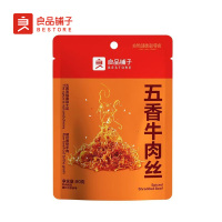 良品铺子五香牛肉丝90g*3袋四川小零食独立小袋装休闲零食