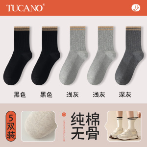 啄木鸟袜子女士中筒春秋冬季纯棉无骨长筒袜加厚保暖轻运动黑色长袜冬天