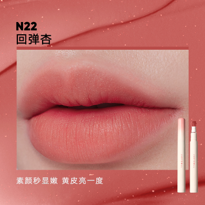 橘朵[秋冬色]#N22 回弹杏 碎金闪[哑光肉桂素颜秒显嫩]NEW443