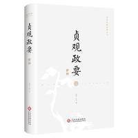 音像贞观政要新绎韩昇,王艳