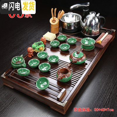 三维工匠茶具套装家用全自动整套简约紫砂功夫实木茶盘茶台电磁炉茶海客厅 03款雅荷浮雕冰裂 38件