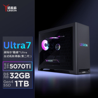联想(Lenovo)拯救者刃7000K 游戏台式机电脑主机 定制Ultra7-265KF 64G内存 2T固态硬盘 RTX5070Ti 12GB显卡 Win11