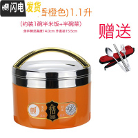 三维工匠304不锈钢保温饭盒便当盒1层超长保温学生女带盖食堂简约成人韩国 香橙色1.1送筷子勺子叉子