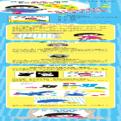 [M]和谁一起去呢?-9787558906312