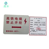 晟本 电缆走向牌(可定制) 10*13cm(304不锈钢) 块