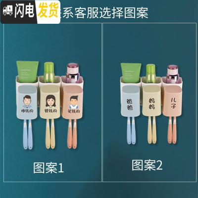 三维工匠欣美欣壁挂式牙刷架套装卫生间免打孔洗漱口杯架子家用创意牙刷杯 三位[有字无挤牙器]