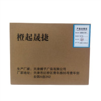 橙起晟捷 金属标识牌 1m*1m 平方米
