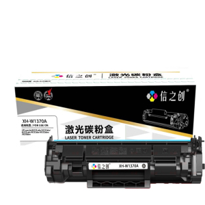 信之创 XH-W1370A 1150页 硒鼓 适用于HPLaserJetM233sdw/M233dw/M233sdn/M232dw/M232dwc/M208dw(计价单位:支)黑色