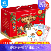 神奇树屋.故事系列:基础版:典藏全集(全28册) [正版] 神奇树屋中英双语版系列典藏礼盒版全32册1-32册 Magi