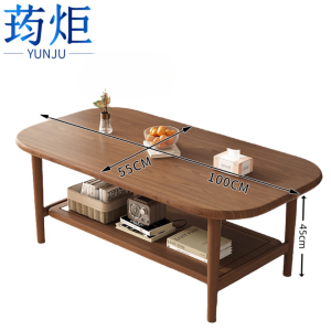 荺炬实木茶几