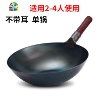 章丘手工锻打纯铁锅炒锅无涂层燃气灶适用老式圆底熟铁家用炒菜锅 FENGHOU 36圆底带耳(高温开锅)单锅