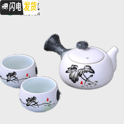 三维工匠创意雪花釉陶瓷功夫茶具套装家用 茶具套装 茶壶茶杯套装整套茶具 雪花一壶二杯()
