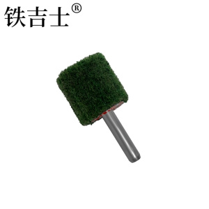 铁吉士 不锈钢加长柄百洁布磨头抛光轮 25*25*6 个