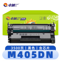 卓旭 硒鼓M405DN 支