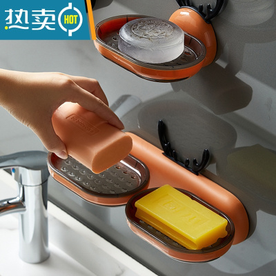敬平北欧轻奢鹿角香皂盒浴室壁挂免打孔单层可拆卸肥皂沥水收纳架 橙色单层+双层