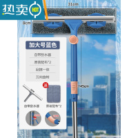 敬平伸缩杆擦玻璃窗户清洁工具带杆纱窗清洗器家用双面擦高楼刮水器 蓝[擦刮一体+1.45米伸缩杆+31cm擦头]擦玻璃器