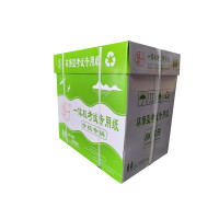 桂彤 一体机试卷纸速印纸新闻纸60克 学习办公考试用纸学生草稿纸 8K 60G