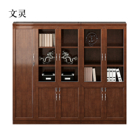 文灵新中式办公室文件柜木质带锁实木油漆书柜老板办公室资料柜