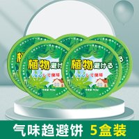 七星瓢虫杀虫剂小飞虫室内家用驱灭花大姐专用药七星瓢虫神器