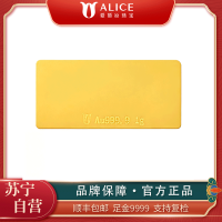 ALICE爱丽丝珠宝 黄金光面小金条1g足金9999纯金投资金条收藏储值黄金生日礼物 送礼佳品