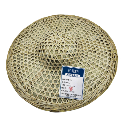 兰雅昀 竹编斗笠 46cm 顶