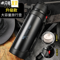 三维工匠保温杯大容量户外旅行保温壶男女便携不锈钢杯子车载水壶瓶2 1900黑色