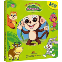 醉染图书皮皮乐益智手工海绵拼图书 皮皮警卫队9787554817810