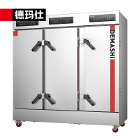 商用双门蒸饭柜 企业学校酒店食堂蒸包蒸箱电热蒸饭车 KZ-360D 八大菜单 定制盘[304盘]380V