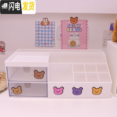 三维工匠尤物少女*ins桌面化妆品收纳盒防尘口红置物架办公家用整理收纳盒