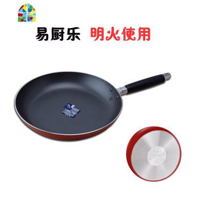 不粘锅千层饼平底锅特富龙餐厅不沾煎锅烙饼锅商用18- FENGHOU 28CM无盖电磁炉不可用