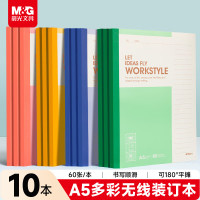 晨光创意多用途便携办公文具套装超大容量收纳设计创意便携文具盒