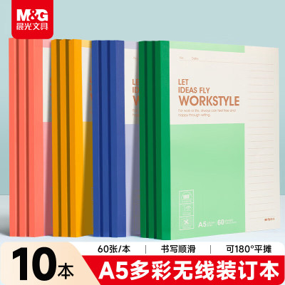 晨光创意多用途便携办公文具套装超大容量收纳设计创意便携文具盒