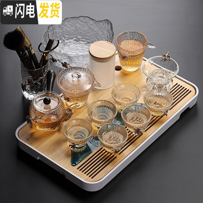 三维工匠 日式耐热锤纹玻璃茶具套装整套泡茶壶简约功夫茶杯茶台茶道 15头竖纹盖碗(锡花)+白远山干泡盘 15件