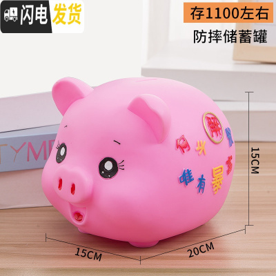 三维工匠小猪存钱罐儿童防摔大容量储蓄罐纸币硬币两用储钱罐男女生日礼品 加大号唯有暴富(粉色)