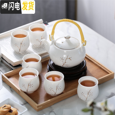 三维工匠景德镇功夫茶具套装陶瓷茶具家用提梁壶整套手绘描金茶壶茶杯礼品 白金梅花无礼盒送竹盘 7件