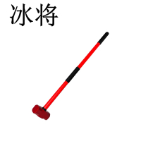 冰将 防震长把柄大锤八角锤PVC柄锤 把