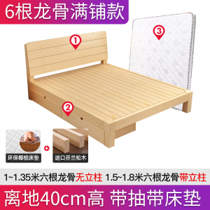 实木床1.5米床架双人床经济型现代简约1.8出租房简易单人床1.2m5231