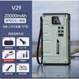 [补贴10%]纽曼W16汽车应急启动电源12V充电宝车载电瓶启动器搭电宝打火神器