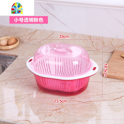 欧式客厅家用水果篮 厨房洗菜盆塑料洗菜篮子 大号双层带盖 FENGHOU 红色(中号)