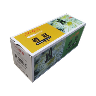 中普佳能CRG051XC 绿包