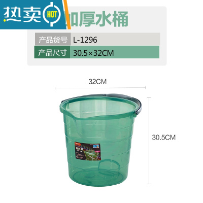 敬平大容量加厚手提透明塑料水桶家用储水小号学生宿舍用泡脚洗澡便携 大号16L-墨竹绿