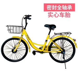 24寸26寸共享单车同款自行车免充气实心胎超轻便轴承铝合金圈单车