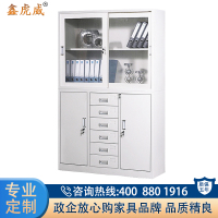 鑫虎威 办公家具钢制文件柜办公柜铁皮柜资料柜档案柜储物柜宽中六斗移门柜