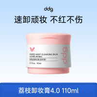 ddg 净润4.0卸妆膏(荔枝香)110ml