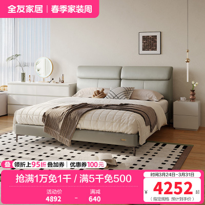 现代简约皮艺床头层黄牛皮软靠皮床六斗柜卧室套装