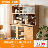 全友家居北欧风餐厅备餐柜多功能Y洞洞板餐边柜储物柜家具